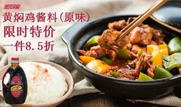济南黄焖鸡爆料视频曝光,视频曝光引发网友热议