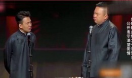 王思聪爆料郭德纲视频,揭秘相声界风云再起