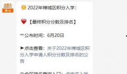 佛山开学爆料最新消息今天,最新消息揭秘校园防疫与教学安排！”