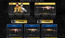 cf活动爆料最新cf点,点数翻倍，福利大放送！