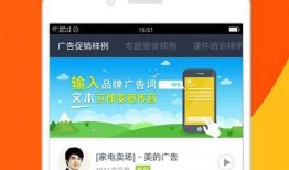 快速吃瓜配音软件免费版,免费版快速吃瓜配音软件带你畅享欢乐时光