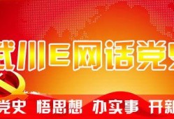 武义县新闻媒体爆料电话,揭露真相，倾听民声