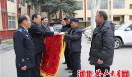 石家庄高邑爆料案件最新,真相渐浮水面，警方全力侦破中