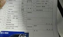 廉江今日爆料电话查询,电话查询揭示惊人内幕