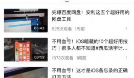 拍摄视频爆料违法吗知乎