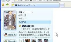 热点爆料视频教程,轻松掌握热门资讯传播技巧