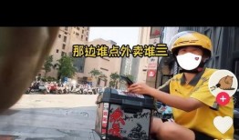 骑手小哥爆料怎么办啊视频,揭秘外卖行业幕后真相