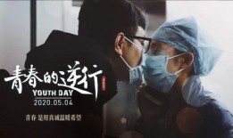 青春视频在线观看,在线观看青春视频盛宴