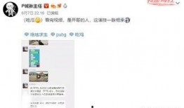 最新战队爆料视频播放大全,精彩瞬间尽收眼底