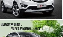 最新车型爆料网站,揭秘五大亮点与性能解析