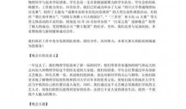 策划最新爆料文案范文大全,创意无限，文案新风向