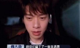 狗仔爆料魏大勋视频,真相背后引热议