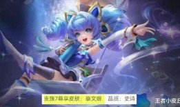 妲己联动皮肤大爆料视频,联动大爆料视频亮点抢先看