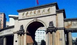 西安大学爆料事件最新进展,最新进展揭秘，真相逐步浮出水面