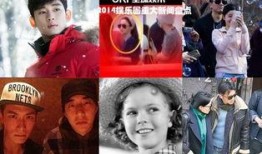 2014年娱乐圈爆料