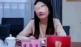 安徽女干部爆料事件视频