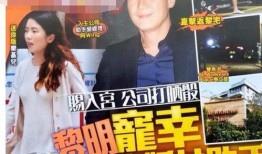 阿厦爆料徒弟视频播放大全,精彩瞬间回顾