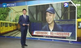 遂昌电视台在线观看,尽享地方新闻与文化盛宴