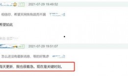 网络最新爆料,网络最新爆料，带你一探究竟！