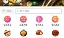 陕西小吃爆料视频,传统美味背后的故事与传承