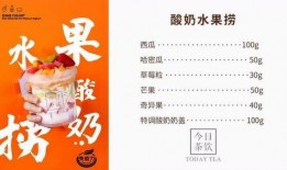 奶茶配方爆料怎么做视频,视频制作攻略，轻松打造网红奶茶