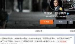 狗仔预告爆料视频下载,独家爆料背后的精彩瞬间