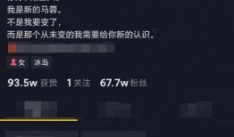 娱乐圈之前爆料人失踪了,真相成谜！