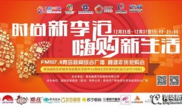 青岛美容院最新爆料新闻,消费者权益受损引关注