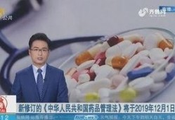 新闻爆料假药事件视频播放,假药事件视频曝光，触目惊心