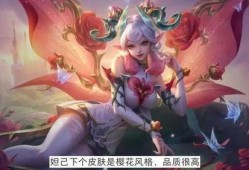 妲己联动皮肤大爆料视频,联动大爆料视频亮点抢先看