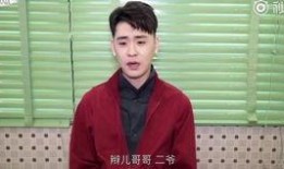 二爷最新爆料视频,幕后真相大起底