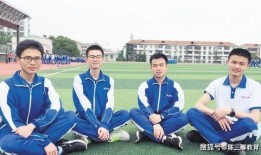 志远中学犯罪视频被爆料,校园安全警钟长鸣