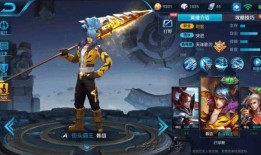 韩信皮肤官方爆料最新版,战神归来，荣耀再续！