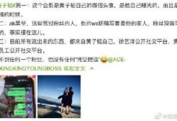 最新爆料图片怎么做的啊,最新爆料图片制作过程全解析