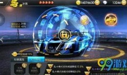 天天飞车最新爆料,极限竞速，速度与激情再升级！