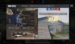 和平精英熊教官爆料视频,游戏幕后那些不为人知的秘密