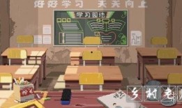 乡村老师爆料视频下载,揭秘乡村教育困境与挑战