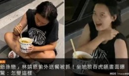 抓哥被乔姐爆料视频,抓哥视频事件引发热议