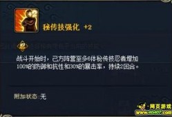 最新点券忍者爆料视频,神秘技能大揭秘，忍者世界即将风云变幻