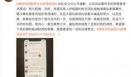海南最新事件爆料信息查询,揭秘神秘事件背后的真相