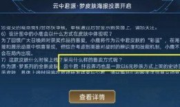 元梦最新爆料是真的吗,真相揭秘，是真是假？