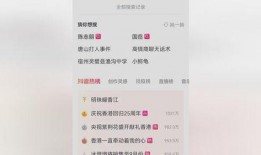 唐山张荣最新爆料消息网,揭秘事件背后惊人真相