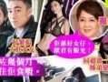 网友爆料赌王视频大全最新,揭秘赌王视频大全背后的惊人真相