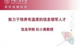 高招爆料最新消息,热门专业录取分数线及热门院校招生政策大揭秘！”