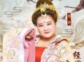 吃瓜娱乐圈贵妃小说免费阅读,娱乐圈的甜蜜复仇