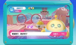 蛋仔官方爆料视频