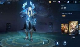 情人节皮肤返场爆料视频