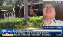 唐山打人案视频爆料者,勇敢揭露暴力真相