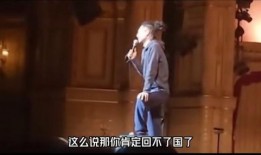 池子爆料完整视频,揭秘娱乐圈幕后真相