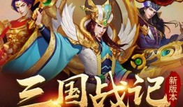 三国杀最新爆料官方下载,官方下载版全新玩法揭秘